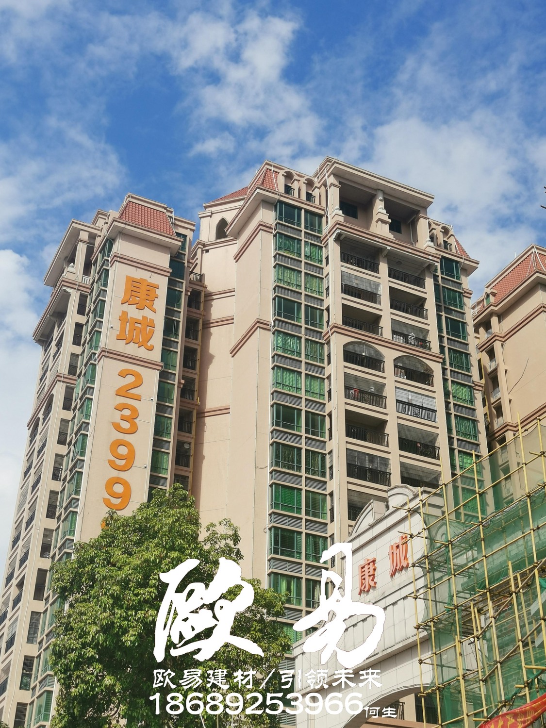 欧易grc---开平康城工程实拍